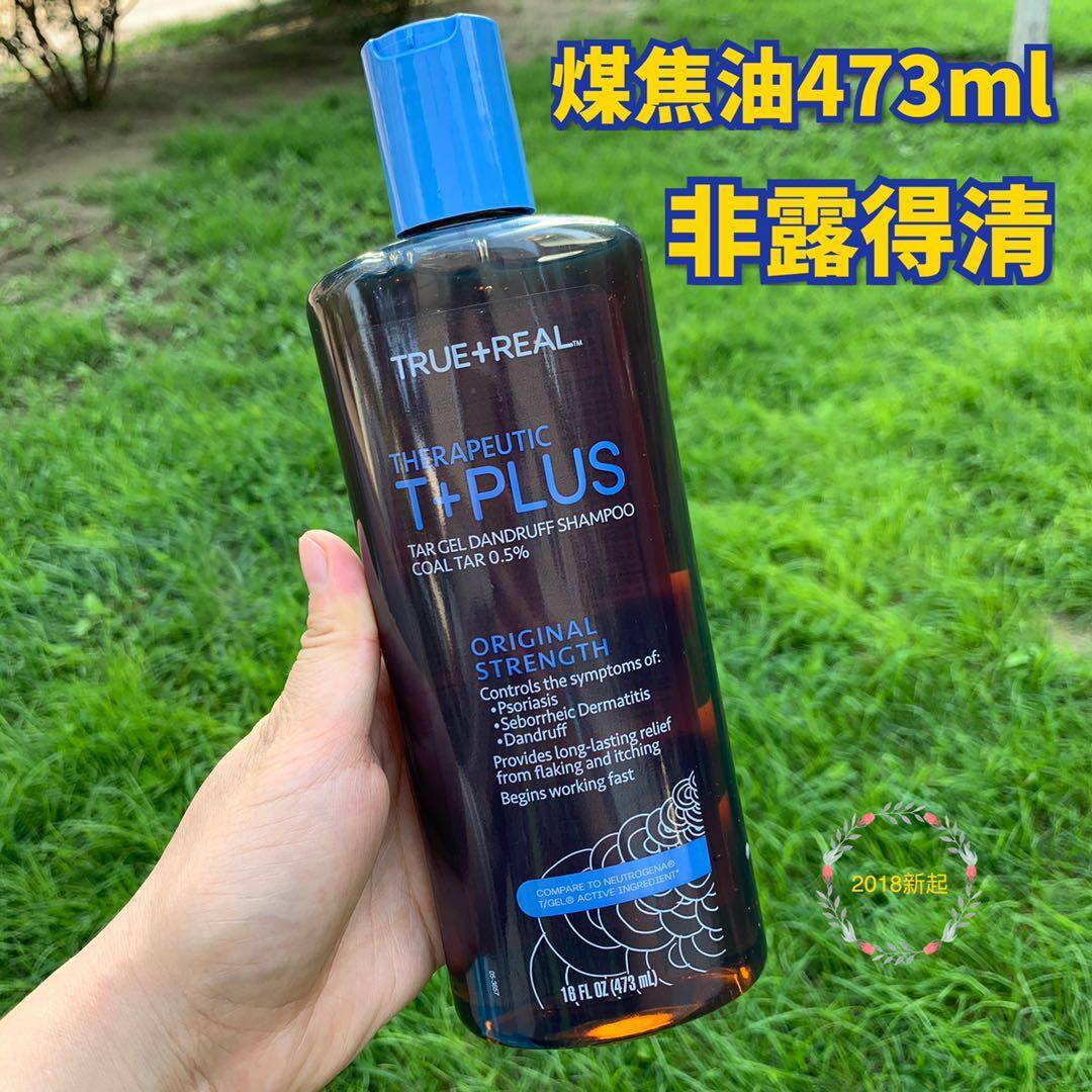 Neutrogena Tar Shampoo Shop Neutrogena Tar Shampoo With Great Discounts And Prices Online Lazada Philippines