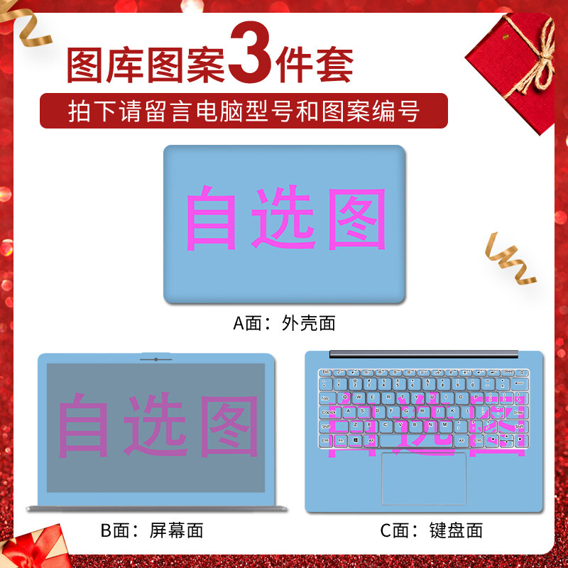 Miếng Dán Máy Tính Lenovo Thinkpad, Miếng Dán Máy Tính Xách Tay X200 X201S X220i X230i X240 X250 X260 X270...