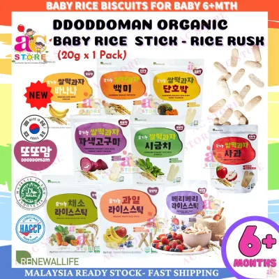 AC-Renewallife Ddoddomam Organic Baby Snack- Rice Rusk Rice Stick (Pumpkin /Purple Potato/Apple/Spinach/Fruits/Berry)