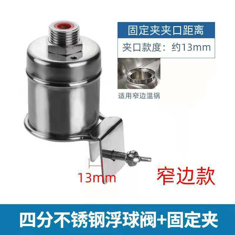 Kitchen water valve of hotel kitchen, water-saving treasure water full