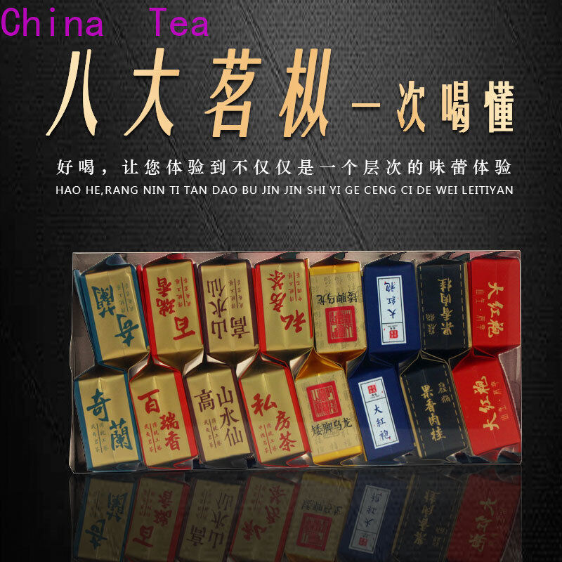 [Chất Lượng Cao, Giao Hàng Nhanh] Trà Trung Quốc, Trà Dahongpao 125G