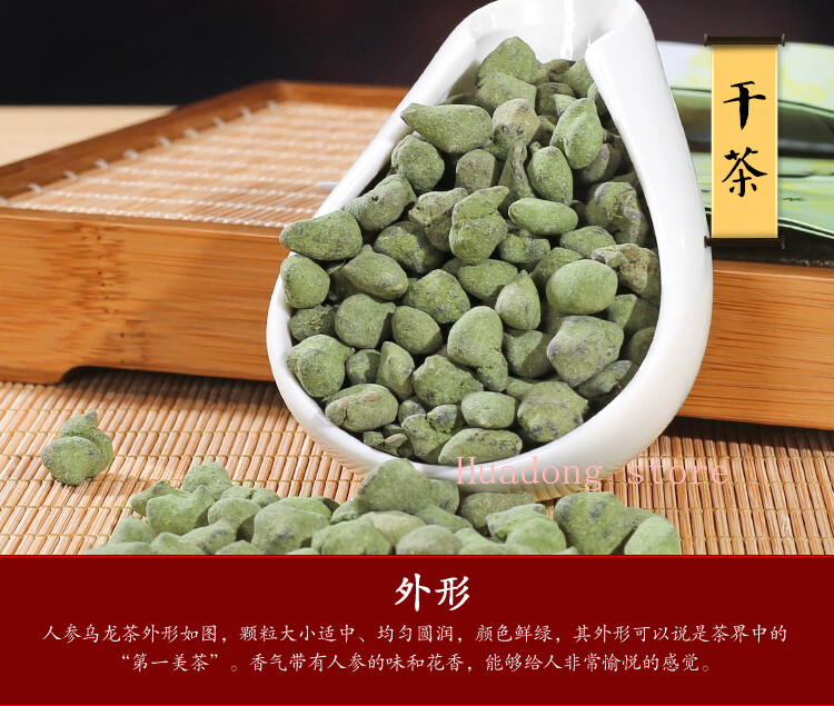 Premium Ginseng Oolong Tea-500g
