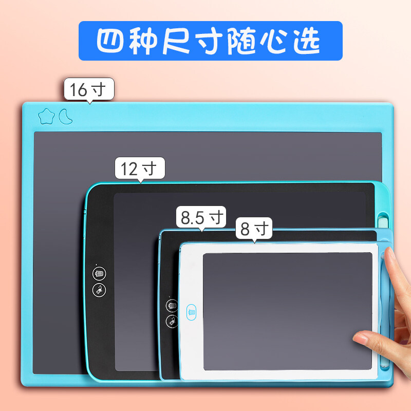 School,Office Electronic Graphics Tablet Portable 3 Pcs 8.5 Inch Electronic Graffiti Painting Board Intelligent Dust-Free Magnetic Light Painting Toy for Kids and Adults for Home