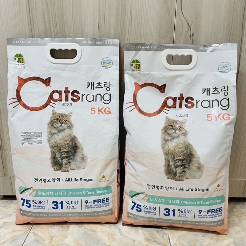 Hạt Catsrang cho mèo