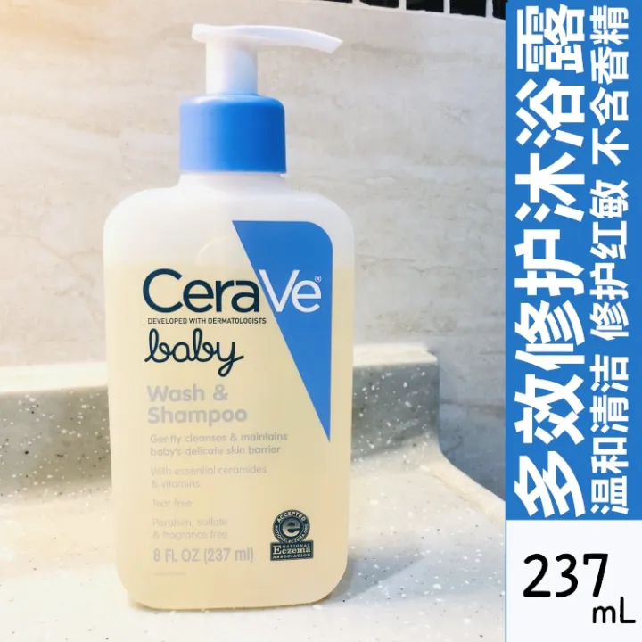 cerave hypoallergenic