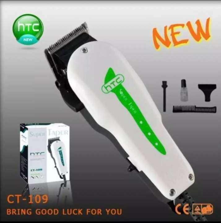 htc ct 109 trimmer