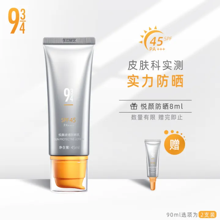 sunscreen not greasy