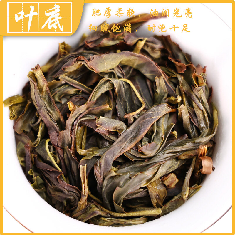 Chaozhou Oolong Tea 500g Fenghuang Tea 潮州凤凰单丛茶 高山单枞茶芝兰香 清香型乌龙茶