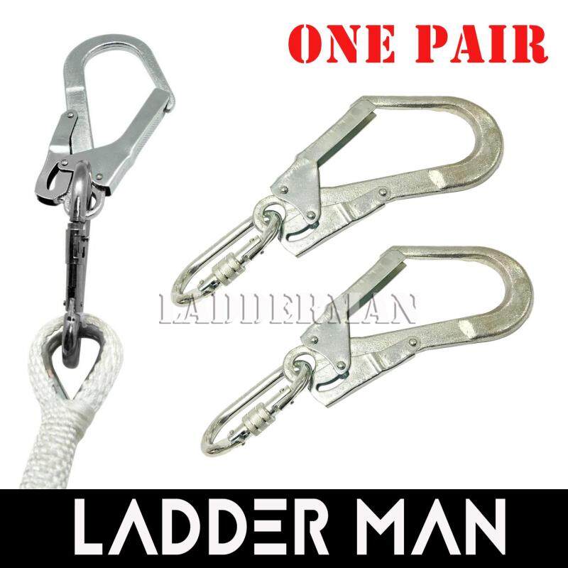 Hook and Carabineer for Emergency Fire Escape Rope Ladder (Pair)