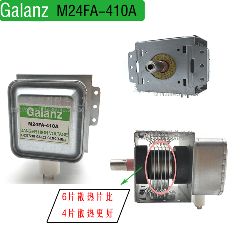 1Pc for GALANZ Microwave Oven Magnetron Good Condition M24FA-410A 