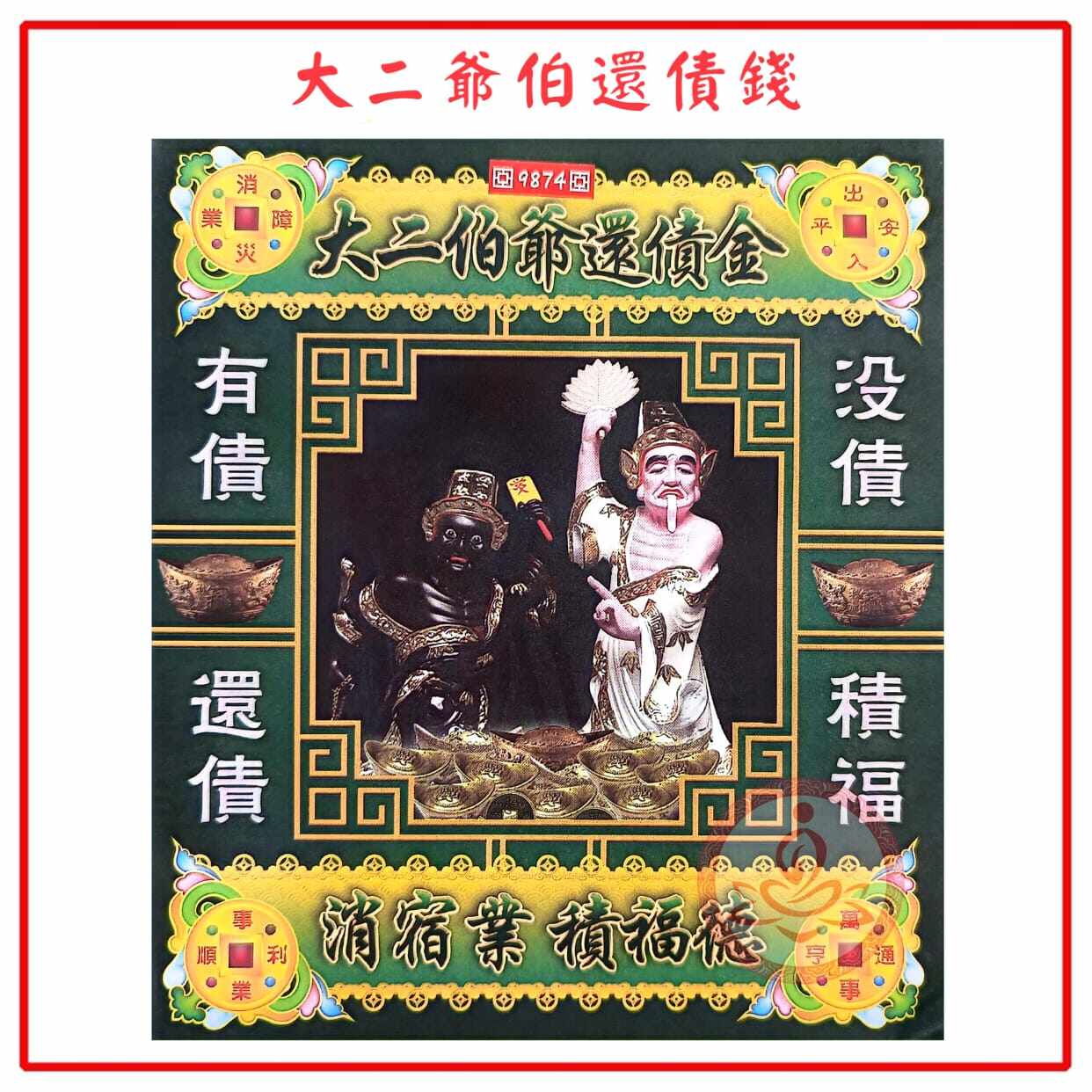 高山隆牛皮短财布黑色男女钱包银钉stoplight