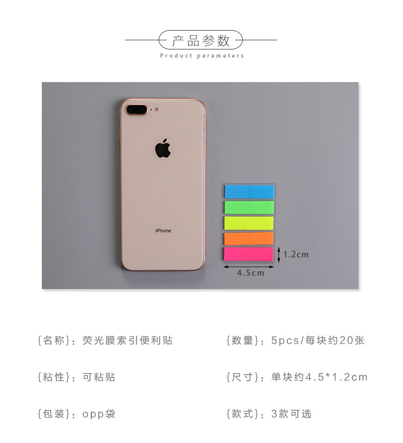 100 Sheets Fluorescence Sticky Notes Memo Pad Loose-leaf Index Sticker Bookmark Sticker Office Stationery Supplies Post-it Memo Sticky