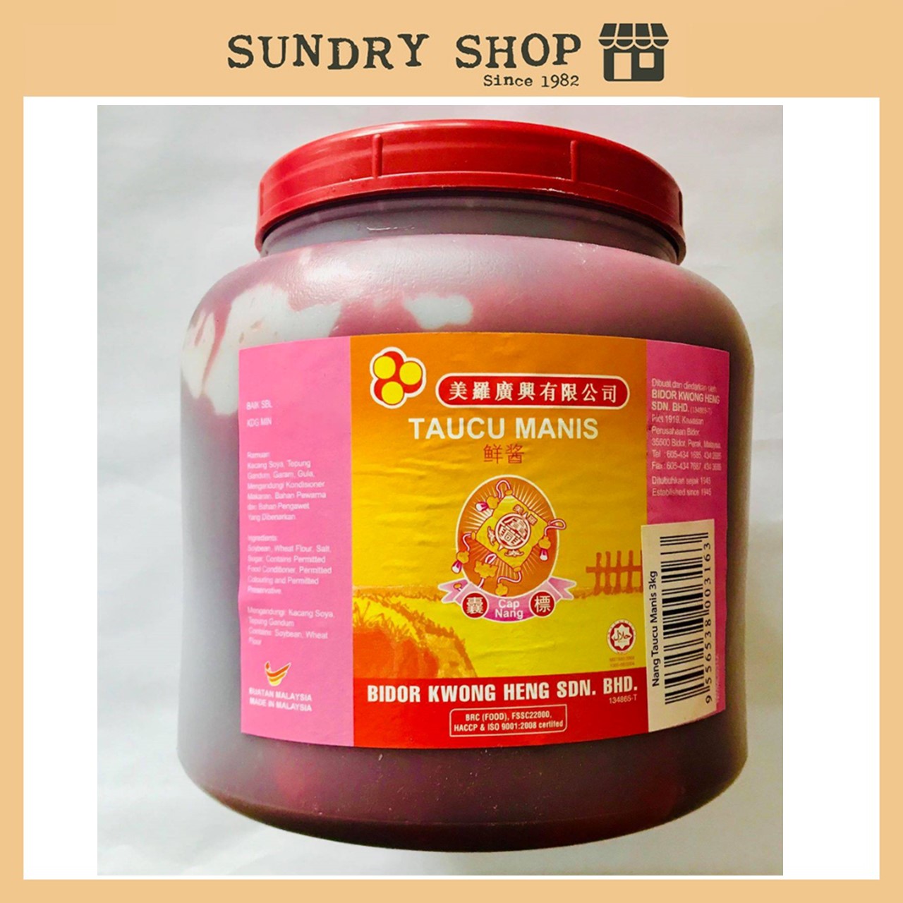 Bidor Kwong Heng Taucu Manis Cap Nang Sweet Bean Paste 甜鲜酱 3kg Lazada