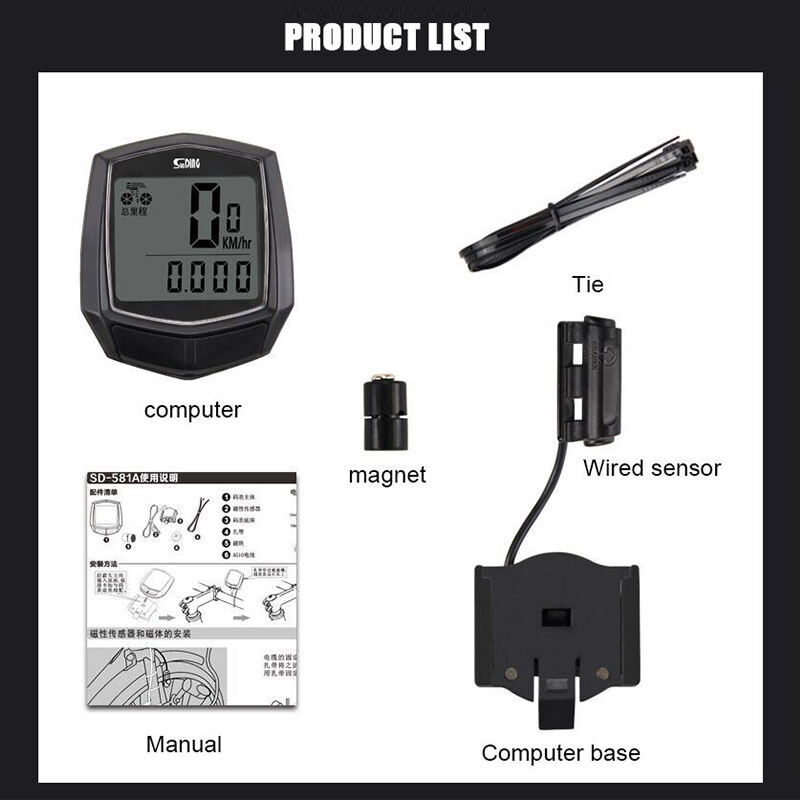 SBART Bicycle computer speedometer odometer Chinese and English wired computer