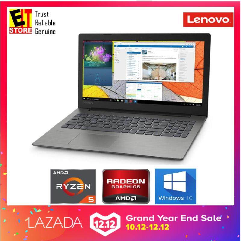 LENOVO IDEAPAD 330-15ARR 81D20063MJ PLATINUM GREY (RYZEN R5-2500U/4GB/2TB/R540 2GB/15.6 FHD /W10/2YRS) Malaysia