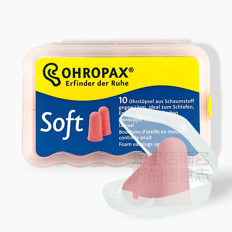 Nút Bịt Tai OHROPAX Đức Ngủ Tập Thể Chống Ồn