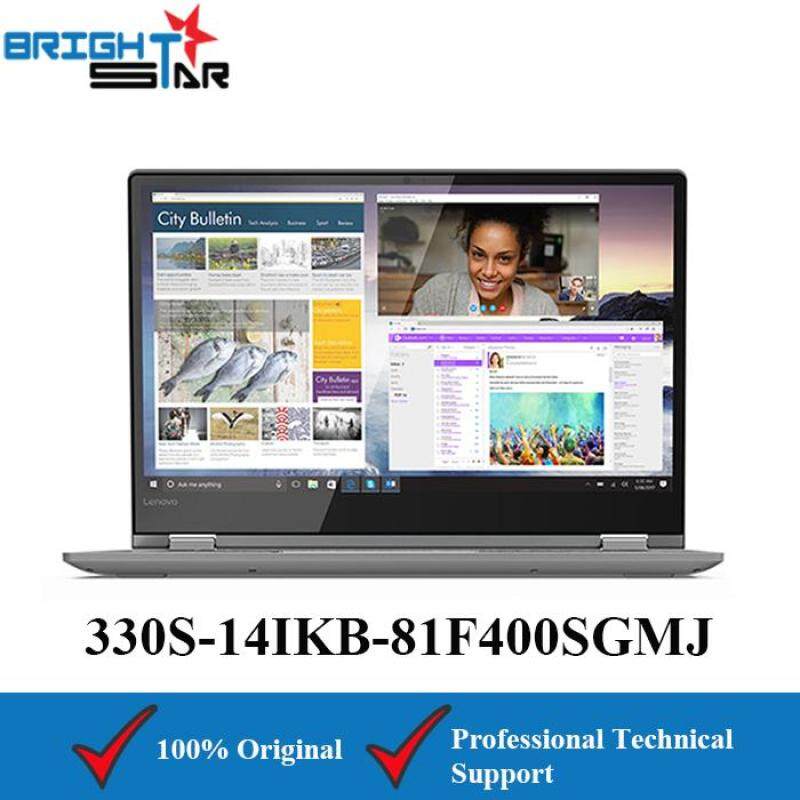 Lenovo Ideapad 330S-14IKB 81F400SGMJ Platinum (14 Inch/Intel i5/4GB/256GB SSD/AMD R540 2GB) Malaysia