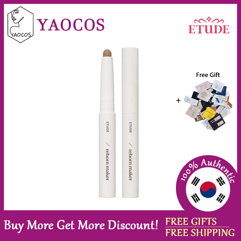 [Etude] Nhà sản xuất tái sinh 1g