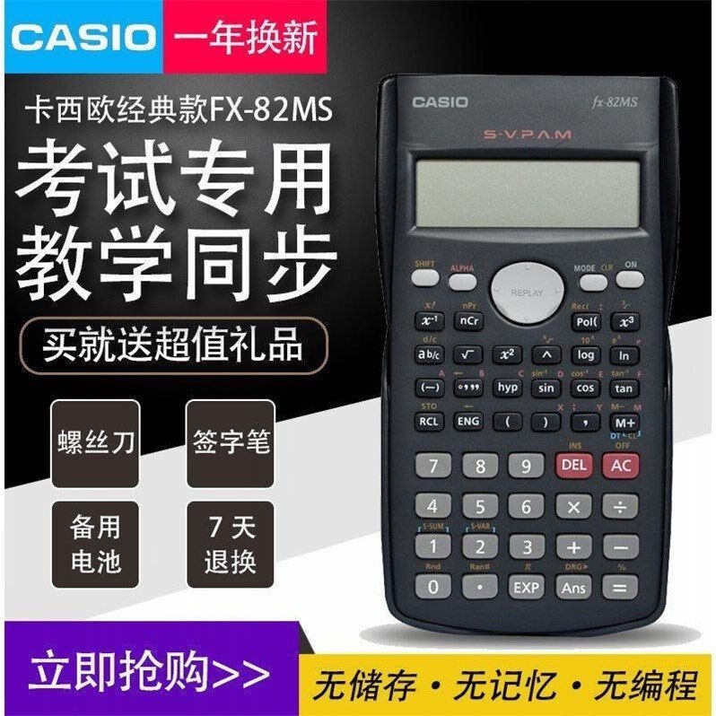 casio fx 82 Chất Lượng, Giá Tốt 2021 | Lazada.vn
