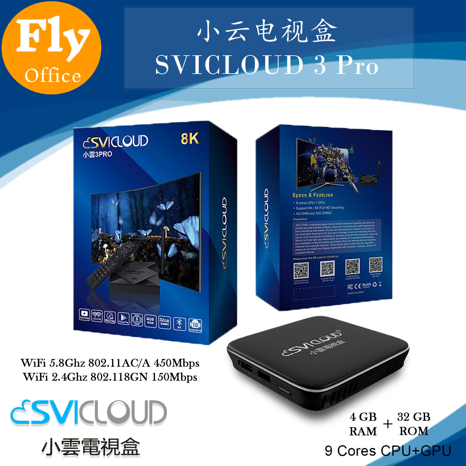 SVICLOUD 3Pro (Jual Android Tv Box Svicloud 10P+ Android 12 RAM 64