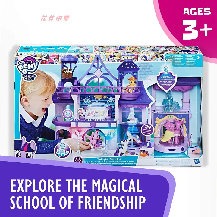 my little pony magical school