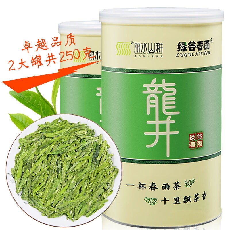 Longjing tea 2022 new tea alpine green tea Mingqian spring tea buds strong fragrance gift box 125g authentic