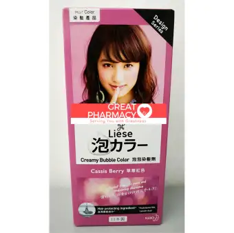 Liese Creamy Bubble Hair Color Cassis Berry New 1s Free