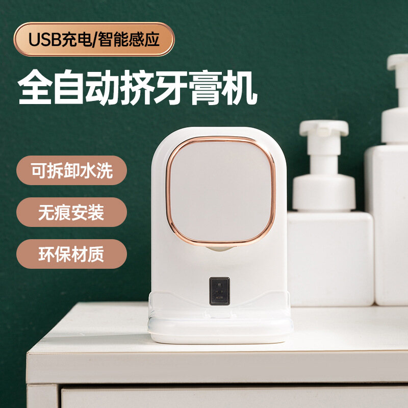HKStorage Kệ Bàn Chải Đánh Răng Cảm Biến Kem Đánh Răng Điện Cảm Ứng Tự Động Treo Tường Đục Lỗ Phòng Tắm Bóp Kem Đánh Răng Người Lười