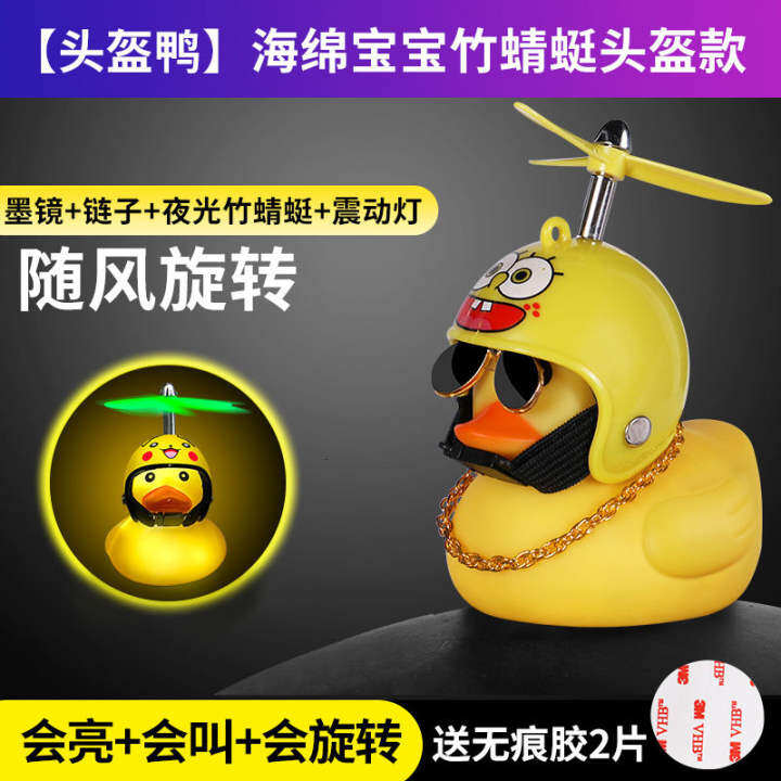 yellow duck helmet