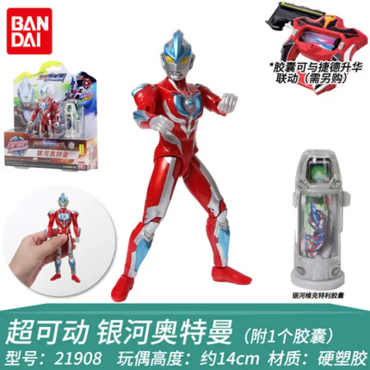 victor the robot toy