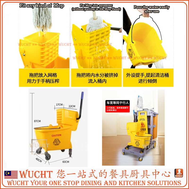 【WUCHT】 Heavy Duty Commercial Mop Bucket with Wringer 32L *Best Seller