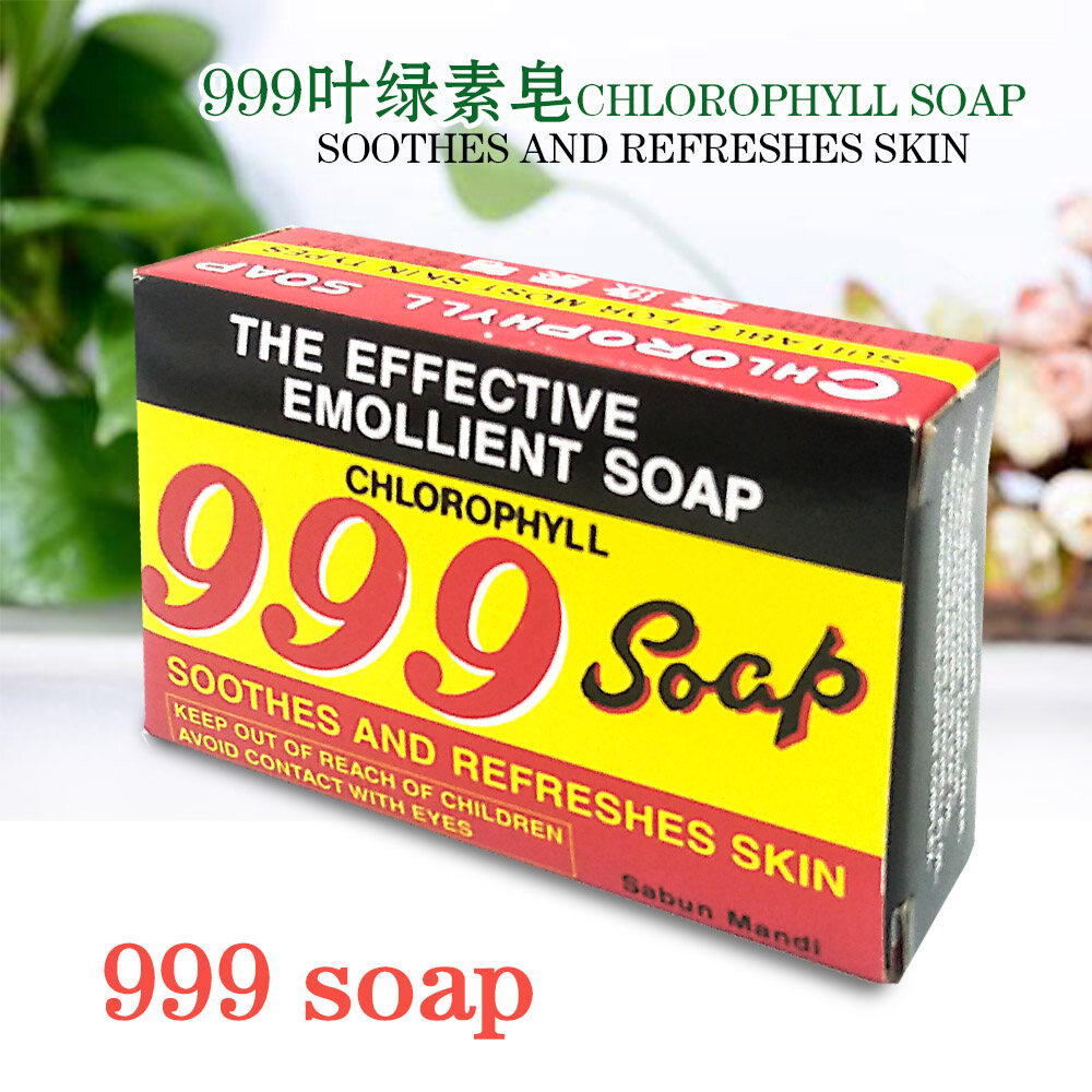 999 Special Chlorofil Medical Soap Untuk Kulit Gatal 85 Gram Sabun Mandi Buku Lazada