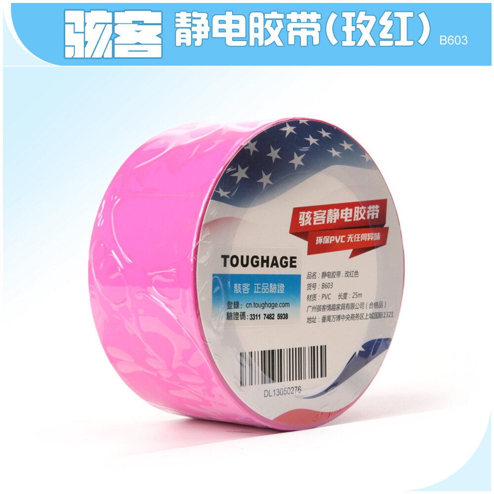 electrostatic tape
