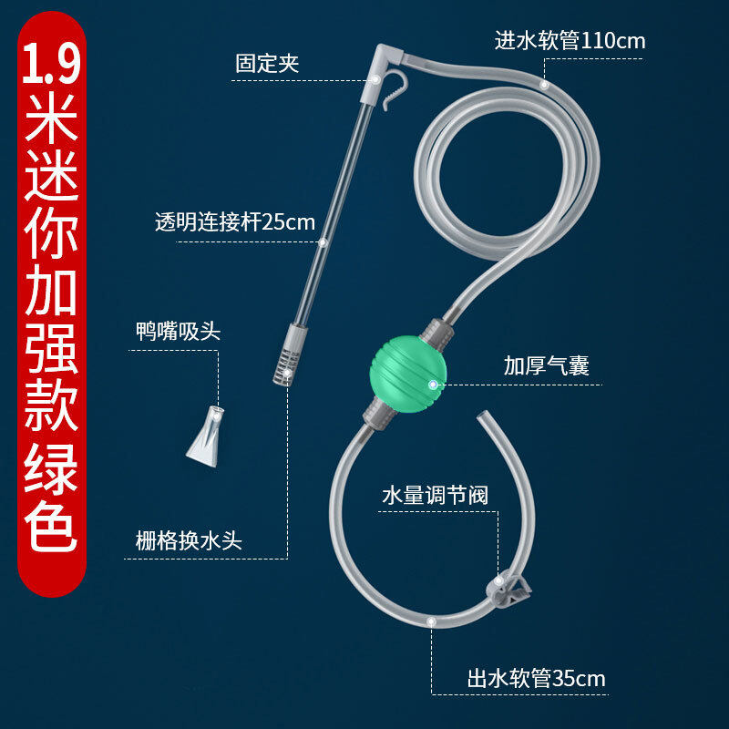READY STOCK Tank Cleaner Tools Suction Tank Suction Aquarium Clean