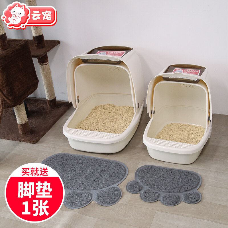 catidea litter box