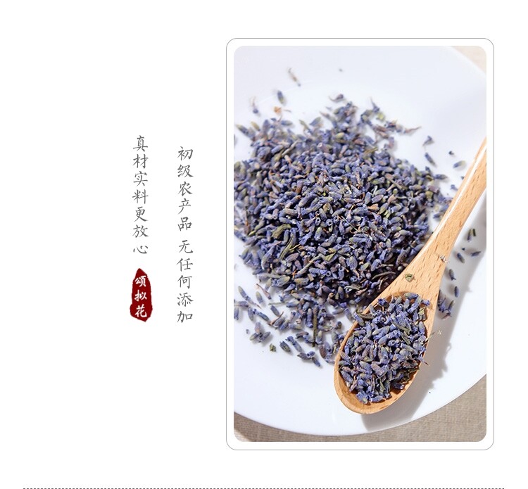 (Chinese Tea) Lavender Glass Bottle-50g