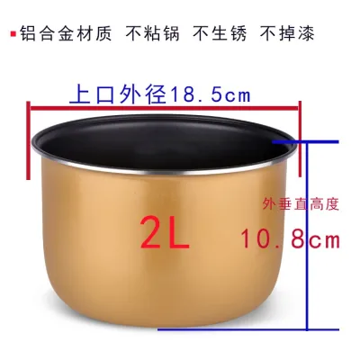 Rice cooker non-stick liner Joyoung 30FL03 rice cooker stainless steel 3L4L5L Chigo universal accessories KY-168