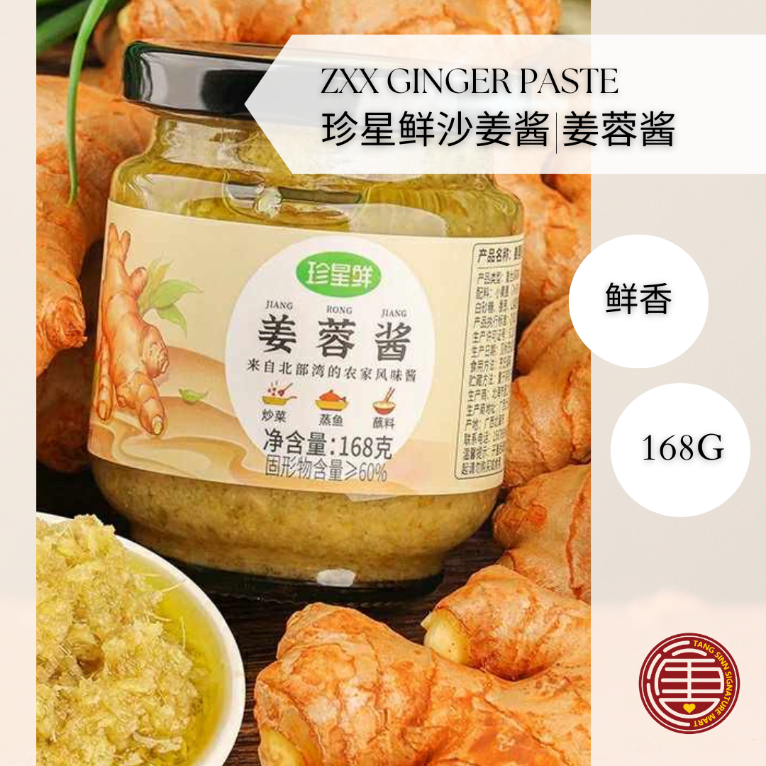 酱酱 致美斋原油磨豉酱面豉酱黄豆酱炒菜调味酱豆瓣酱中华老字号230g-淘宝