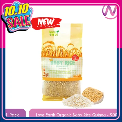 [Ready Stock] Love Earth Premium Organic Baby Rice (Quinoa) 900g - Exp 24/12/2022