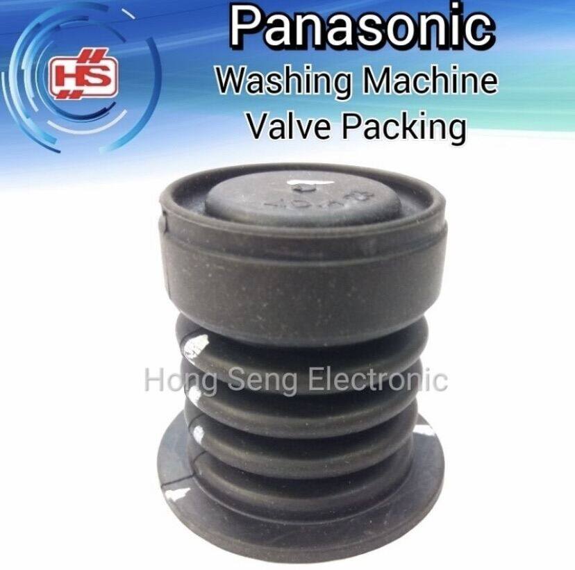 PANASONIC / NATIONAL / SHARP Washing Machine Valve Packing Valve Bellow