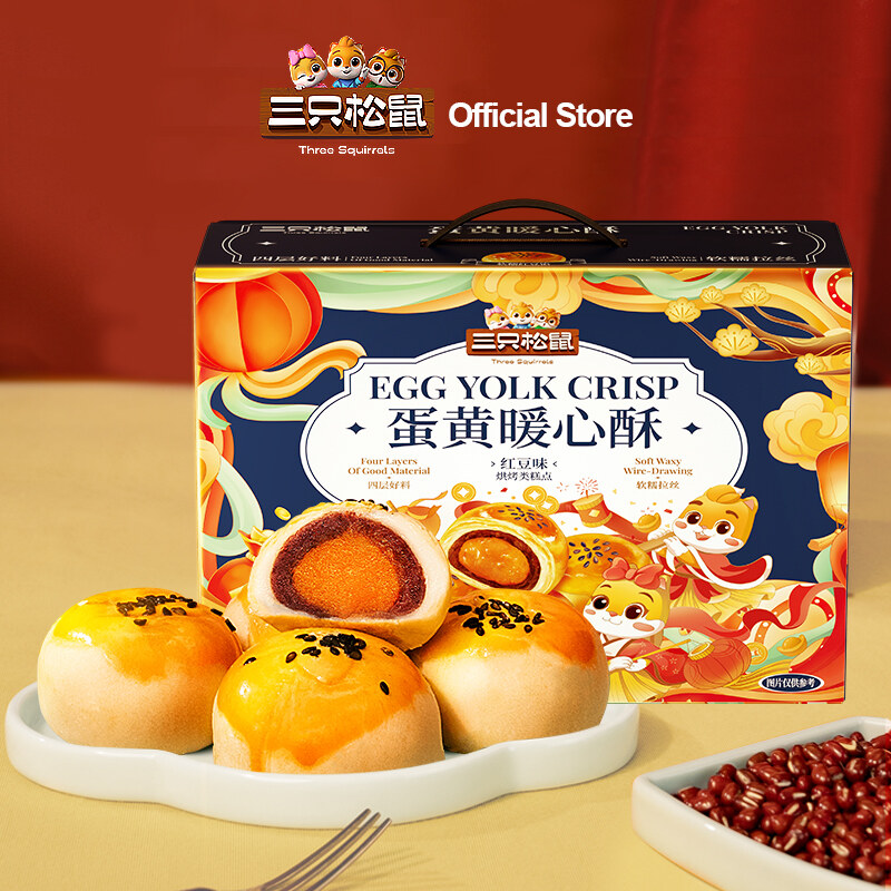 Three Squirrels Egg Yolk Cake Gift Box Red bean flavor三只