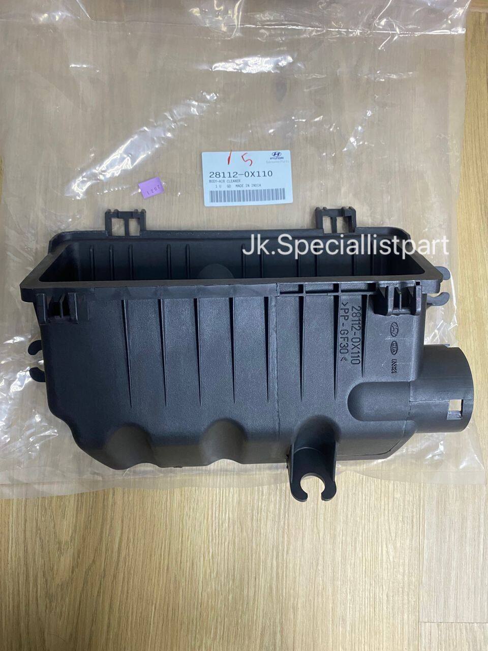 AIR FILTER CLEANER HOUSING UPPER LOWER GENUINE PARR (ORIGINAL) [28111