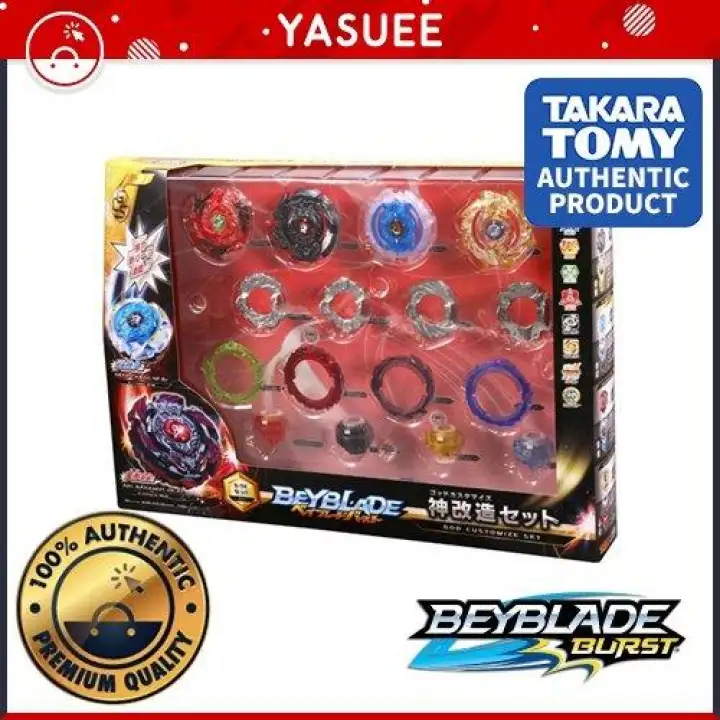 beyblade custom set