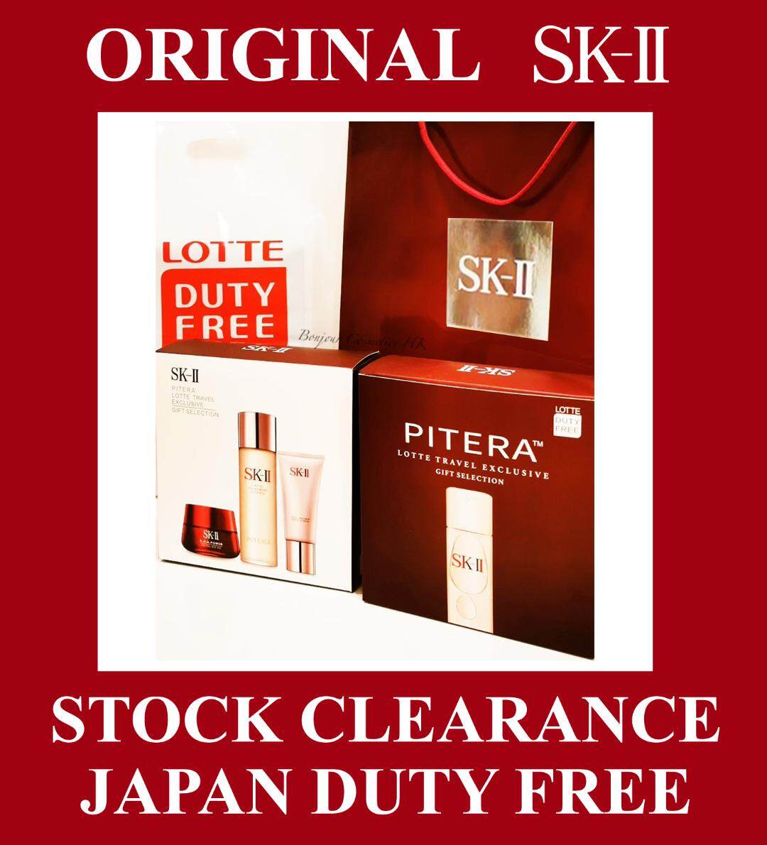 Skii Sk Ii Sk Ii Sk2 3 In 1 Big Bottle Exclusive Set Japan Duty Free Ginza Clearance Lazada
