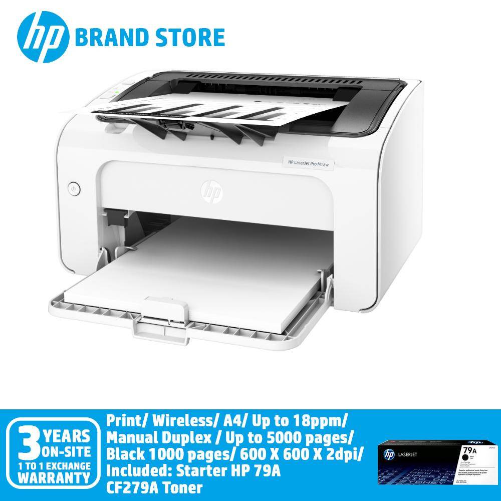 hpm12w printer