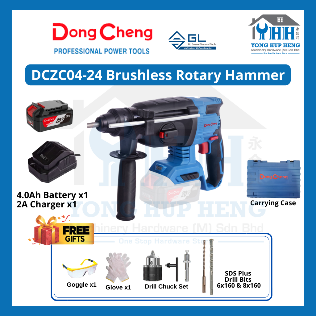 DongCheng DCZC0424 20V Cordless Brushless Rotary Hammer Drill DCZC04