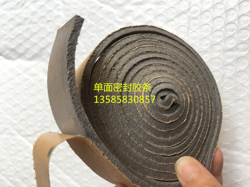 Flange gasket rubberplastic thermal insulation tape Air conditioning