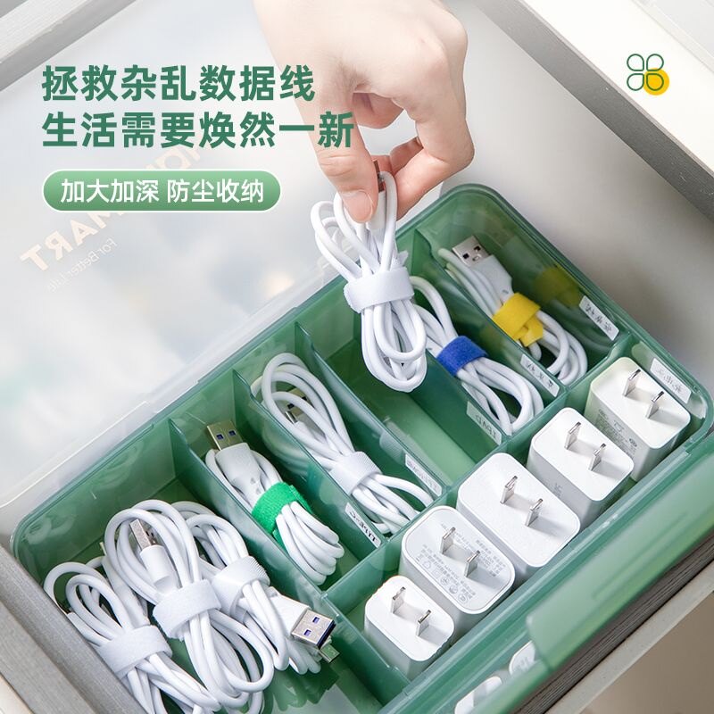 Cable Storage Box Charger Organize Box Desktop Organization Cable Management Box Wire Box Power Cord Storage Artifact