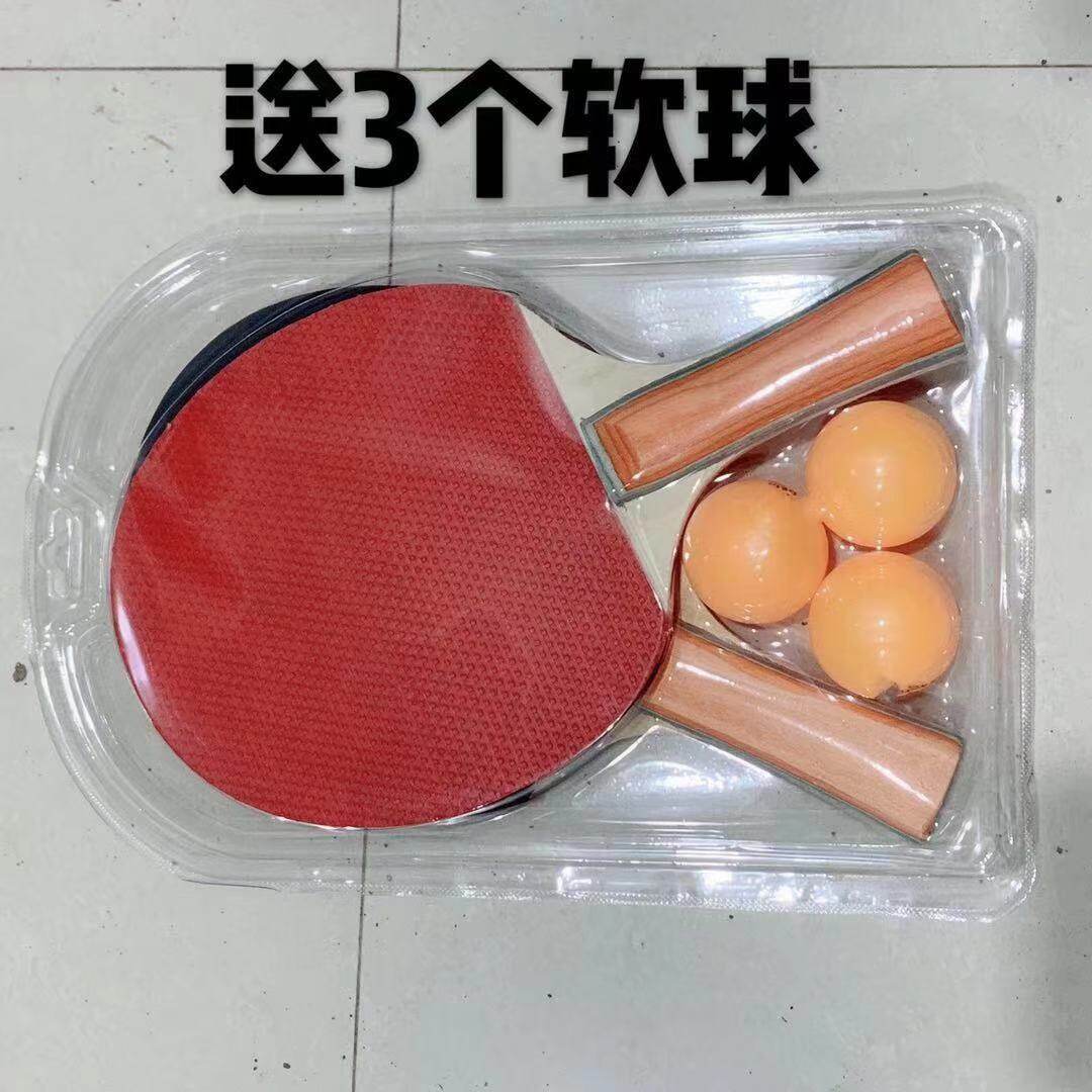 Bảng giá Chính Hãng Vợt Bóng Bàn Người Mới Bắt Đầu Trò Chơi Trẻ Tập Luyện Học Sinh Người Lớn Vợt Bóng Bàn Tùy Chọn