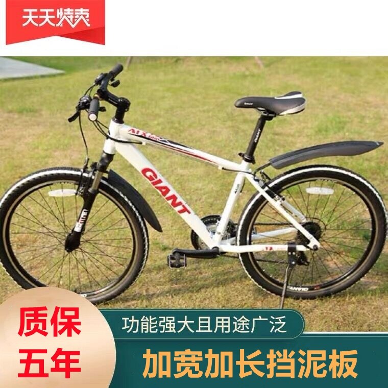 Buy Mountain Bike Giant 26 online 